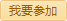 姚城置业故事馆